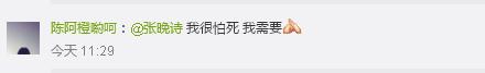 又想騙我去追星！研究表明經?？囱莩獣裳幽暌鎵? style=