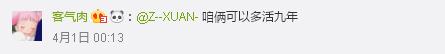 又想騙我去追星！研究表明經?？囱莩獣裳幽暌鎵? style=