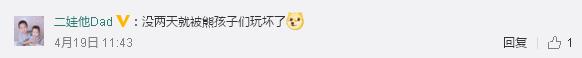闖紅燈就被噴水霧 這款神器能治好中國式過馬路嗎？