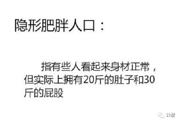 “隱形貧困人口”走紅網(wǎng)絡(luò) 你中槍了嗎？