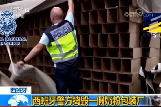 西班牙警方查獲8噸假奶粉 大多運(yùn)往中國(guó)