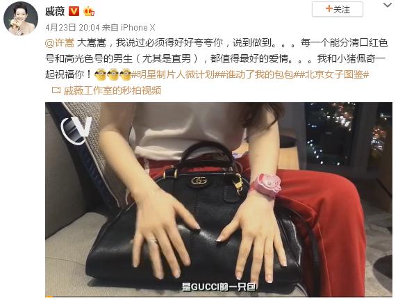 “小豬佩奇身上紋，掌聲送給社會人”這只粉紅豬憑啥火了？