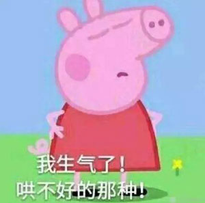 “小豬佩奇身上紋，掌聲送給社會人”這只粉紅豬憑啥火了？