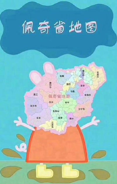 “小豬佩奇身上紋，掌聲送給社會人”這只粉紅豬憑啥火了？