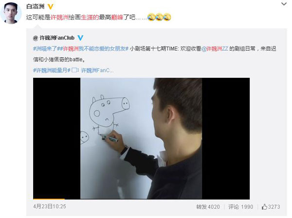“小豬佩奇身上紋，掌聲送給社會人”這只粉紅豬憑啥火了？