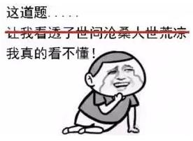 英國中學(xué)考場要換數(shù)字時鐘，只因?qū)W生看不懂指針鐘表