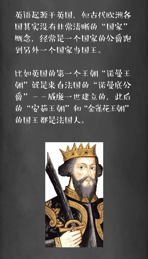 為什么牛是cow，而牛肉卻是beef？