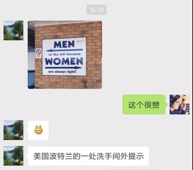 美國波特蘭洗手間的英文標(biāo)識(shí)太有創(chuàng)意了！