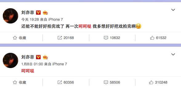怎么用英語感嘆“呵呵噠”？