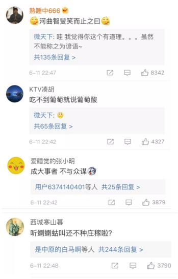 伊萬卡發(fā)了條“中國諺語”，中國網(wǎng)友：并不知道是哪句