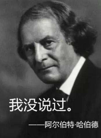 伊萬卡發(fā)了條“中國諺語”，中國網(wǎng)友：并不知道是哪句