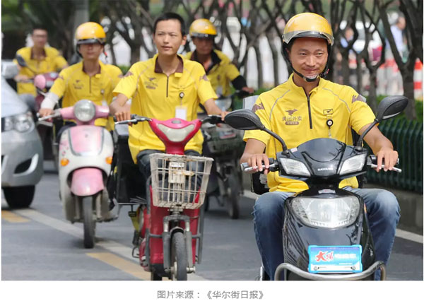 “失戀了，小哥可以給我畫只小腦斧嗎？”盤點(diǎn)外賣小哥收到過的奇葩要求