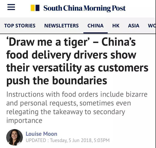 “失戀了，小哥可以給我畫只小腦斧嗎？”盤點(diǎn)外賣小哥收到過的奇葩要求