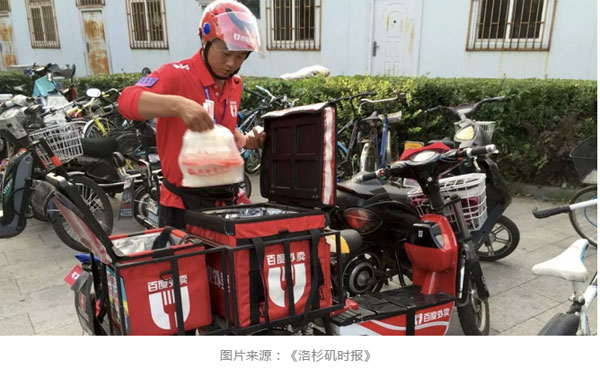 “失戀了，小哥可以給我畫只小腦斧嗎？”盤點(diǎn)外賣小哥收到過的奇葩要求