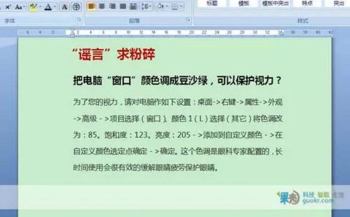 防藍(lán)光眼鏡真的有用嗎？這些實(shí)用的護(hù)眼知識(shí)了解一下