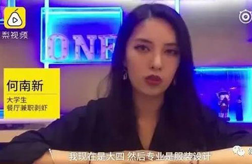 還有這種操作！上海餐廳推出代剝小龍蝦服務(wù)，你怎么看？