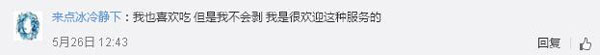 還有這種操作！上海餐廳推出代剝小龍蝦服務(wù)，你怎么看？