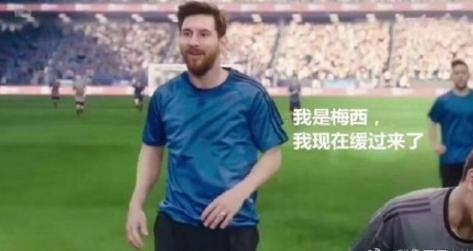 梅西上線，阿根廷驚險晉級！馬拉多納為阿根廷表情包實力代言