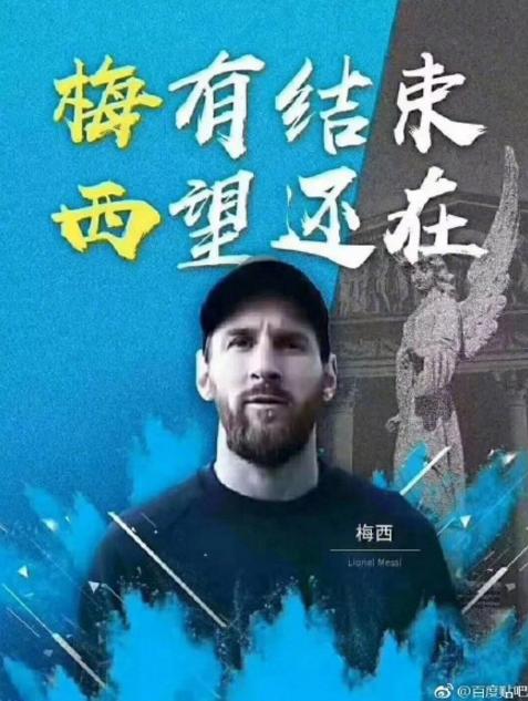梅西上線，阿根廷驚險晉級！馬拉多納為阿根廷表情包實力代言
