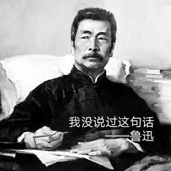 子曰：英語(yǔ)里的孔子雞湯，都不是我說(shuō)的！