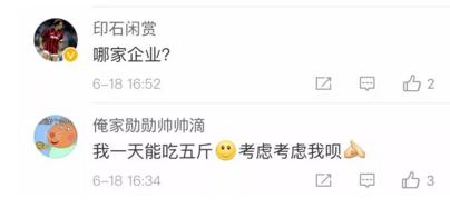 90后“品蝦師”年薪30萬，這些奇葩職業(yè)，你知道哪些？