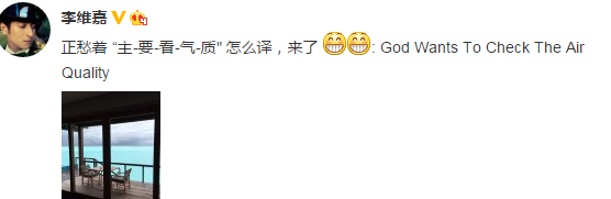 十大網(wǎng)絡(luò)流行語出爐：有幾個你常掛嘴邊的？