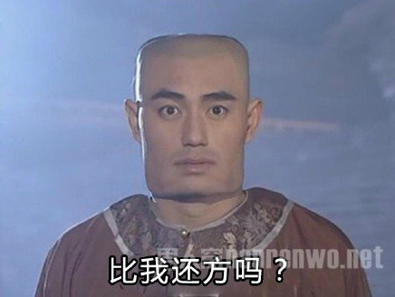 不用拽難詞，這些生活里常見的詞兒用著才地道！