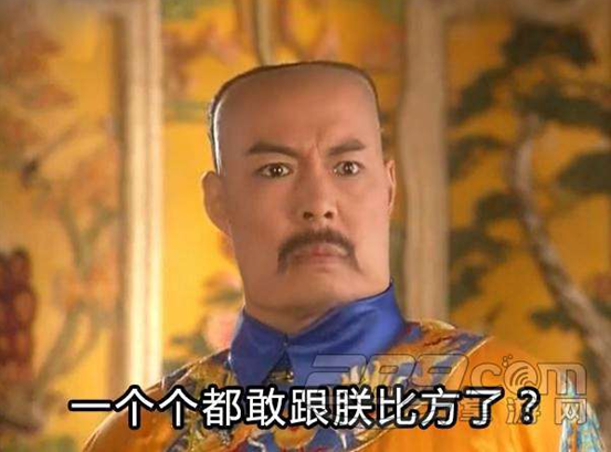 不用拽難詞，這些生活里常見的詞兒用著才地道！