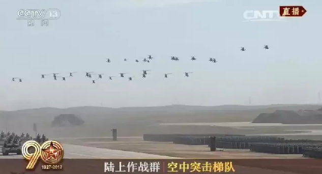 建軍90周年閱兵：聽(tīng)黨指揮，能打勝仗，作風(fēng)優(yōu)良