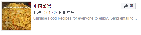 謝耳朵最愛的中餐原來是它！歪果仁眼中那些中餐的真相……