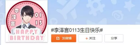 《戀與制作人》游戲刷屏，未來脫單要靠虛擬情人了嗎？