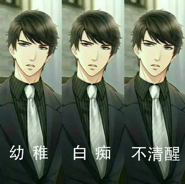 《戀與制作人》游戲刷屏，未來脫單要靠虛擬情人了嗎？