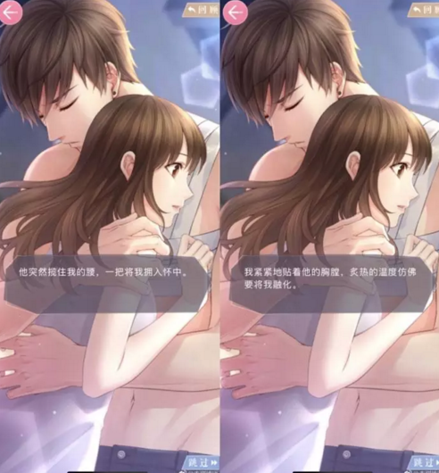 《戀與制作人》游戲刷屏，未來脫單要靠虛擬情人了嗎？
