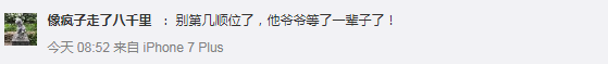 凱特王妃誕下第三個孩子 是個小王子！