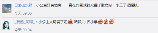 凱特王妃誕下第三個孩子 是個小王子！