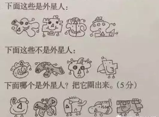 英國中學(xué)考場要換數(shù)字時鐘，只因?qū)W生看不懂指針鐘表