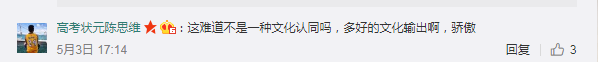 美國女生畢業(yè)舞會(huì)穿旗袍引爭(zhēng)議 但獲中國網(wǎng)友支持