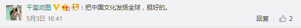 美國女生畢業(yè)舞會(huì)穿旗袍引爭(zhēng)議 但獲中國網(wǎng)友支持