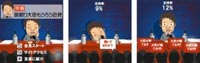 日本前財務大臣醉酒失態(tài) 成手機游戲主角
