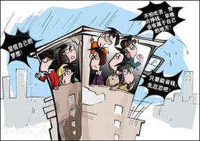 “蟻?zhàn)?#8221;英語(yǔ)怎么說(shuō)