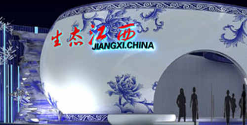 “青花瓷”英文怎么說？