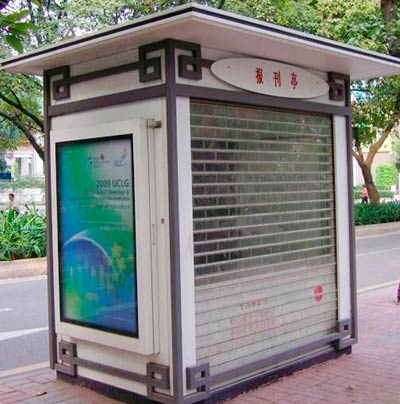 電話亭和報刊亭怎么說？