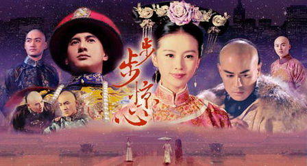“穿越劇”英文怎么說？