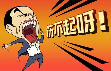 2011年國(guó)內(nèi)十大熱詞盤(pán)點(diǎn)