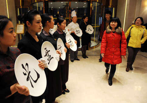 “光盤行動(dòng)”英文怎么說