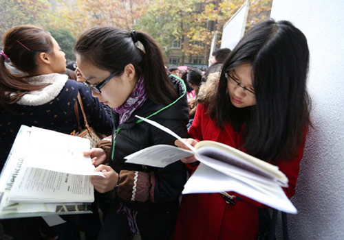 “事業(yè)單位”英語怎么說？