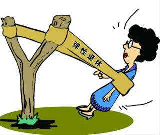 延遲退休？人們更傾向于“退休返聘”