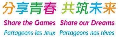 南京“青奧會(huì)”即將開幕