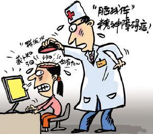 英文里的“腦殘?bào)w”怎么說