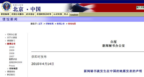 White House應該翻譯成“白宮”還是“白屋”？